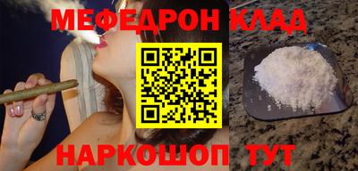стаф Малгобек