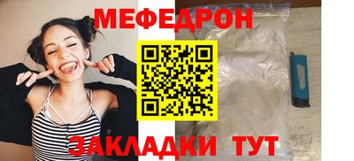 MDMA Малоярославец