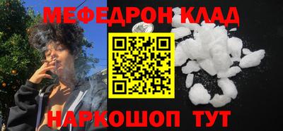 стаф Малгобек