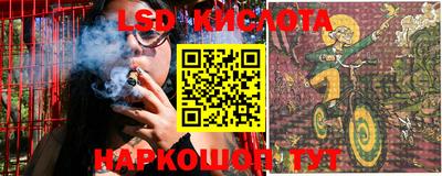 мяу мяу кристалл Мариинск
