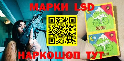 мяу мяу кристалл Мариинск