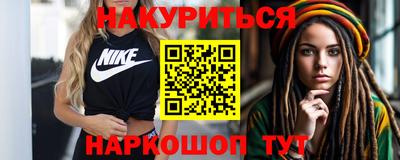 мяу мяу кристалл Мариинск