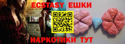 MDMA Малоярославец