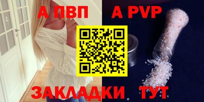 стаф Малгобек