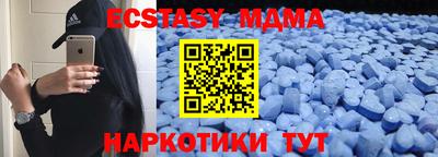 стаф Малгобек