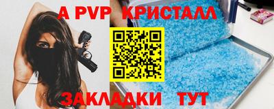 стаф Малгобек