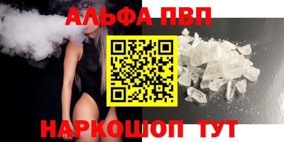 стаф Малгобек