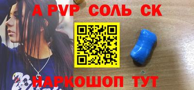 стаф Малгобек