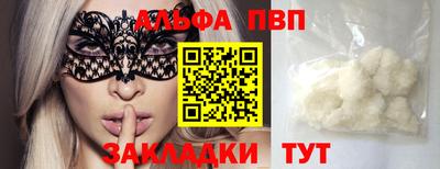MDMA Малоярославец
