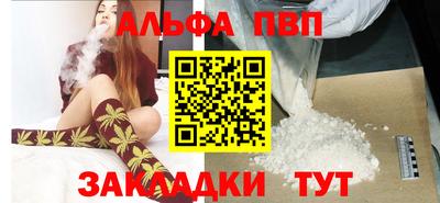 мяу мяу кристалл Мариинск