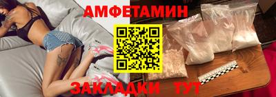 мяу мяу кристалл Мариинск