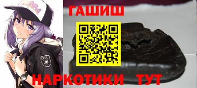мяу мяу кристалл Мариинск