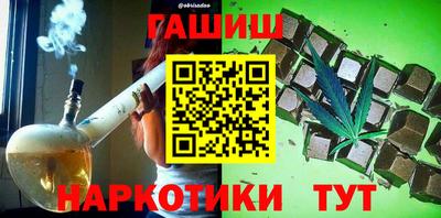 мяу мяу кристалл Мариинск