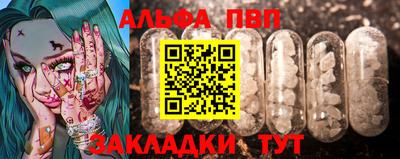 мяу мяу кристалл Мариинск