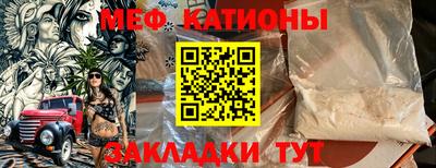 MDMA Малоярославец