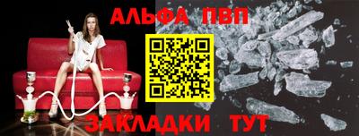мяу мяу кристалл Мариинск