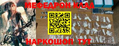 MDMA Малоярославец