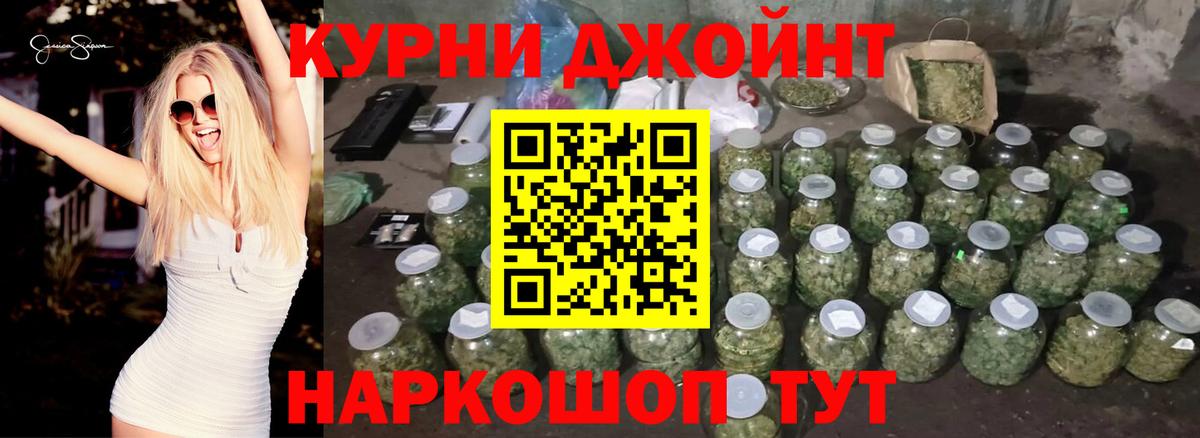 МАРИХУАНА OG Kush Губкин